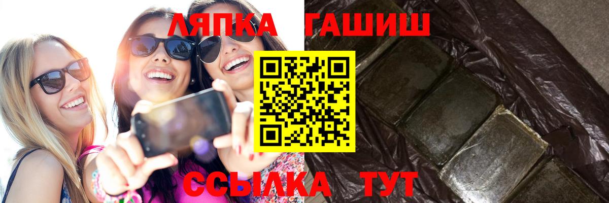ГАШИШ VHQ Владикавказ