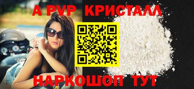 меф VHQ Мариинск