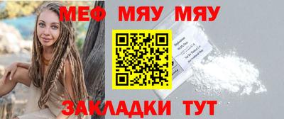 мет Малоярославец