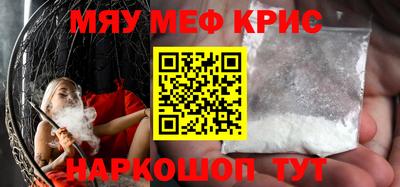 меф VHQ Мариинск