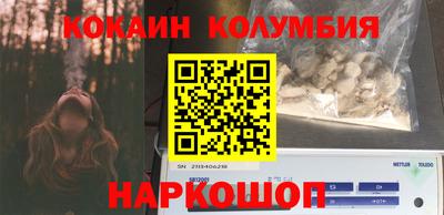 меф Малгобек