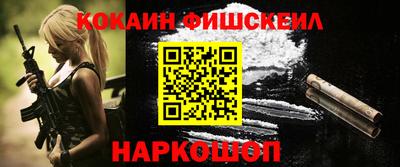 мет Малоярославец