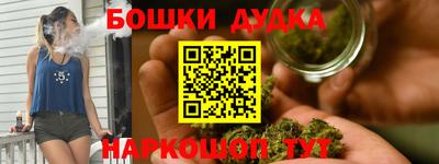 меф Малгобек