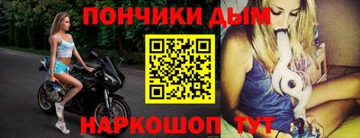 меф Малгобек