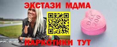 меф Малгобек