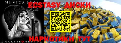 мет Малоярославец
