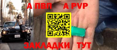 меф VHQ Мариинск