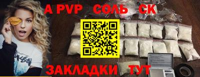 мет Малоярославец