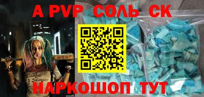 меф VHQ Мариинск