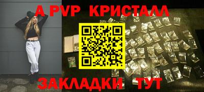 меф VHQ Мариинск