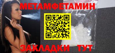 меф VHQ Мариинск