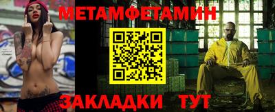 мет Малоярославец