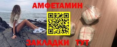 мет Малоярославец