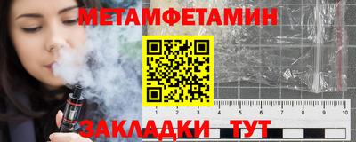 меф VHQ Мариинск