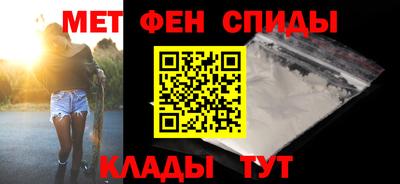 меф Малгобек
