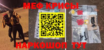 меф Малгобек