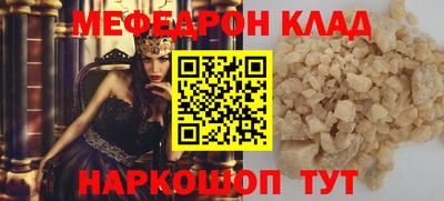 мет Малоярославец
