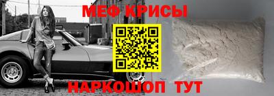 мет Малоярославец