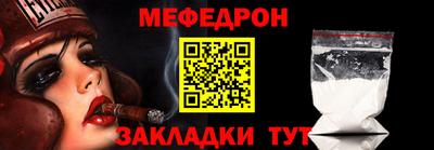 мет Малоярославец