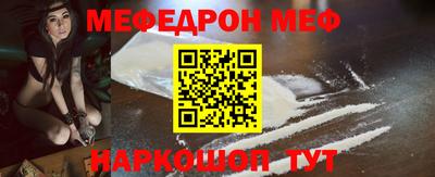 меф VHQ Мариинск