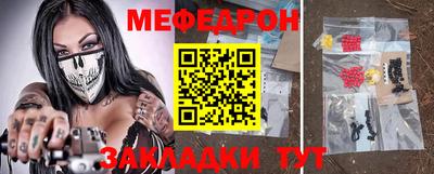 меф Малгобек