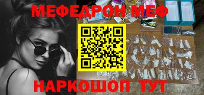 меф Малгобек