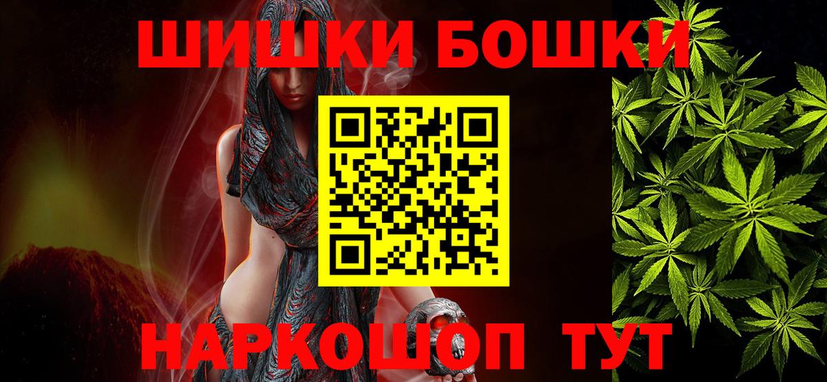 Шишки марихуана AK-47  Вход с VPN  Владикавказ  Канабис марихуана 